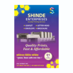 A5 (1/8) LEAFLET / HANDBILLS