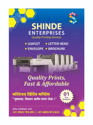 A5 (1/10) LEAFLET / HANDBILLS